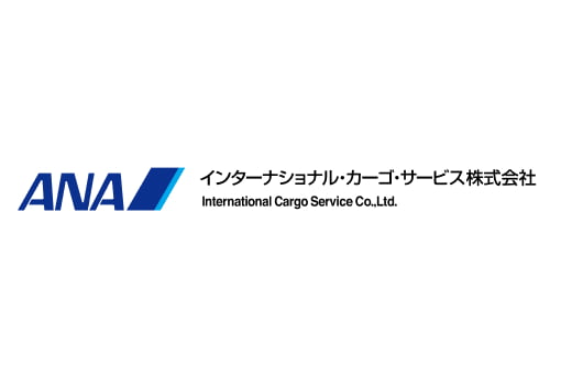 インターナショナル・カーゴ・サービス株式会社