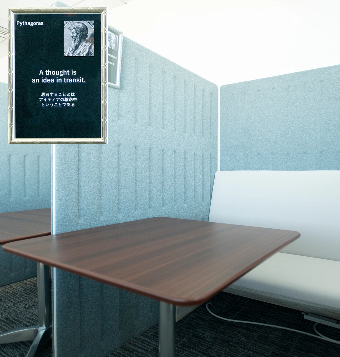 Inside a booth